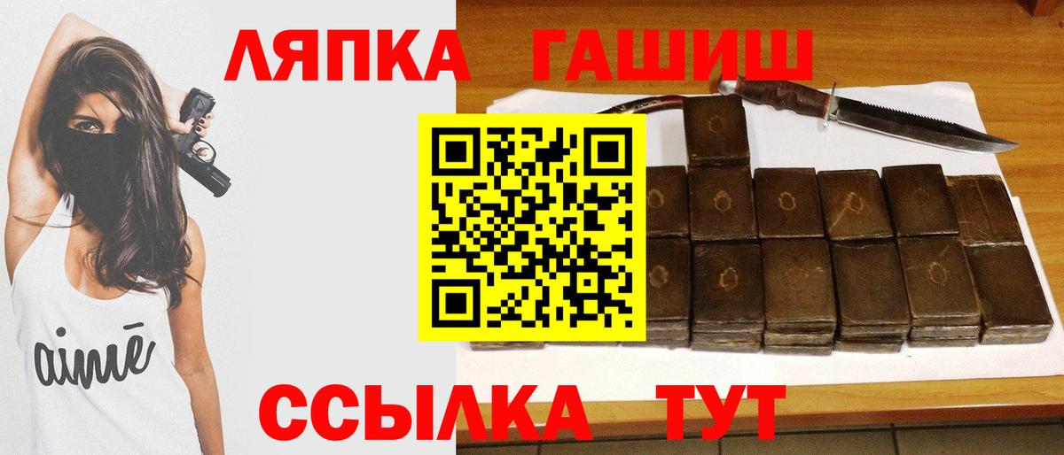 Гашиш гарик Протвино