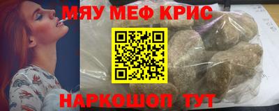 spice Бузулук