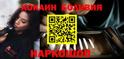 дживик Будённовск