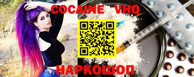 spice Бузулук