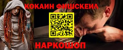 дживик Будённовск