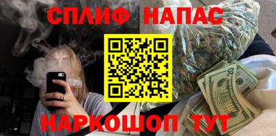 spice Бузулук
