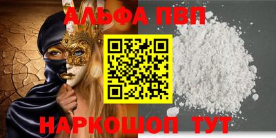 дживик Будённовск