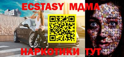 spice Бузулук