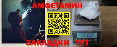 дживик Будённовск