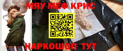 spice Бузулук