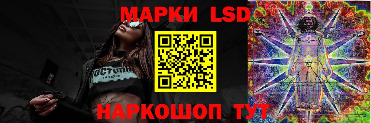 Лсд 25 экстази кислота Протвино