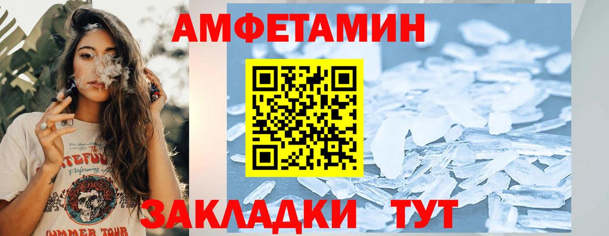 Метамфетамин Декстрометамфетамин 99.9%  Метамфетамин Декстрометамфетамин 99.9%  Протвино  Вход с VPN 