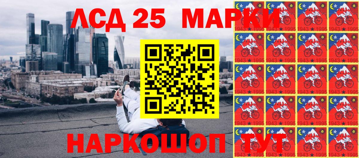 Марки N-bome 1,5мг  Вход с VPN  Протвино 