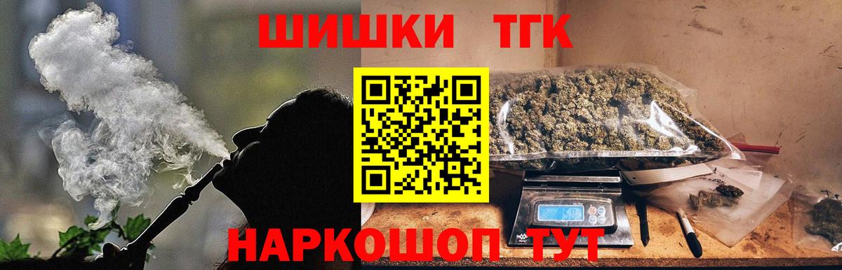 Канабис тримм  МАРИХУАНА план  Вход с VPN  Протвино  Конопля MAZAR 