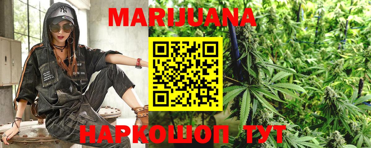 Бошки марихуана LSD WEED Протвино